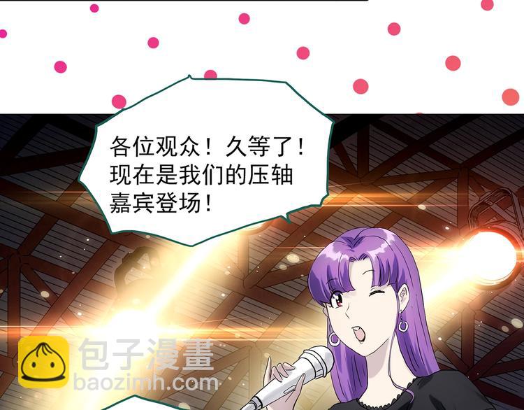 第308话 丑男（五）38