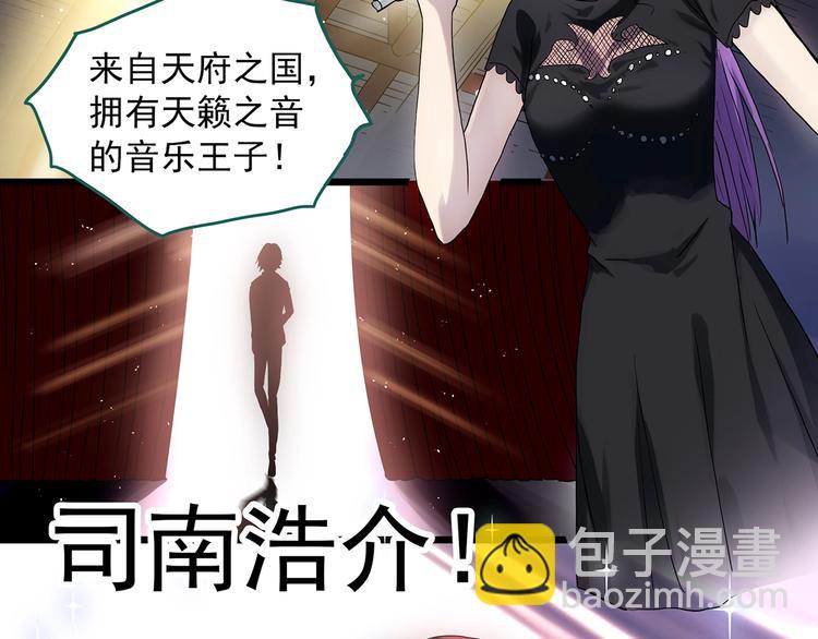 第308话 丑男（五）39