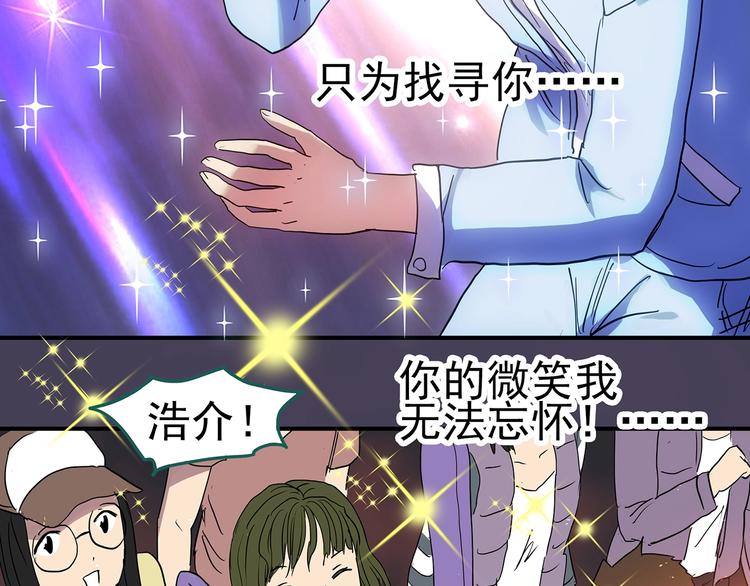第308话 丑男（五）41