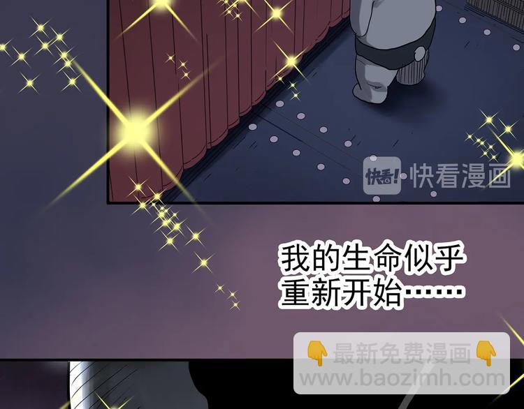 第308话 丑男（五）43