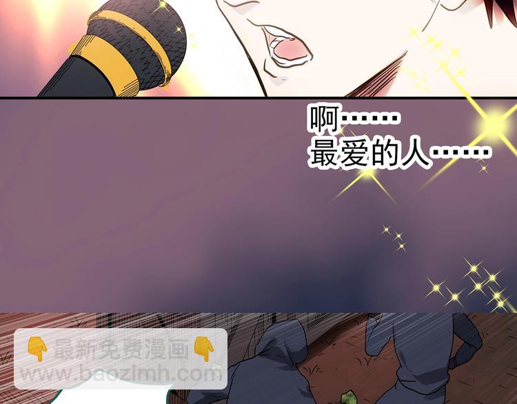 第308话 丑男（五）45