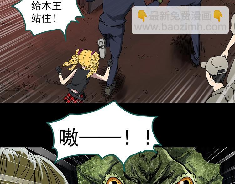 第308话 丑男（五）46