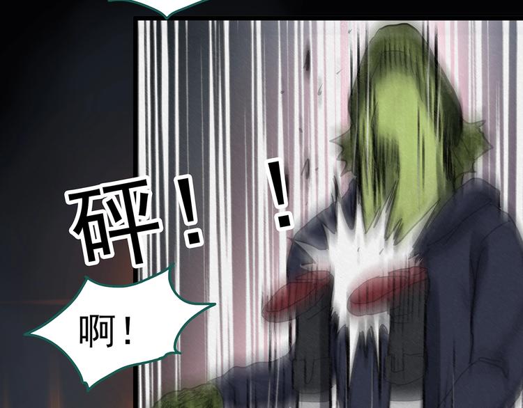 第308话 丑男（五）49
