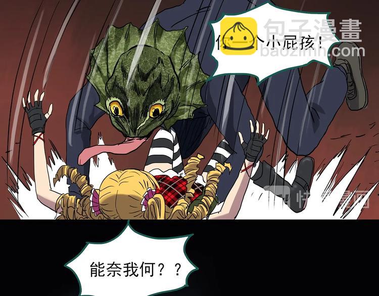第308话 丑男（五）52