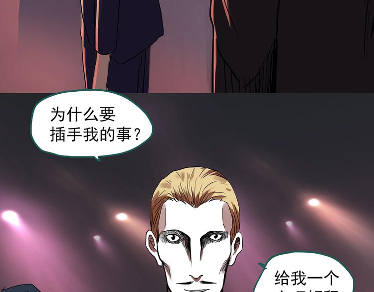第308话 丑男（五）56