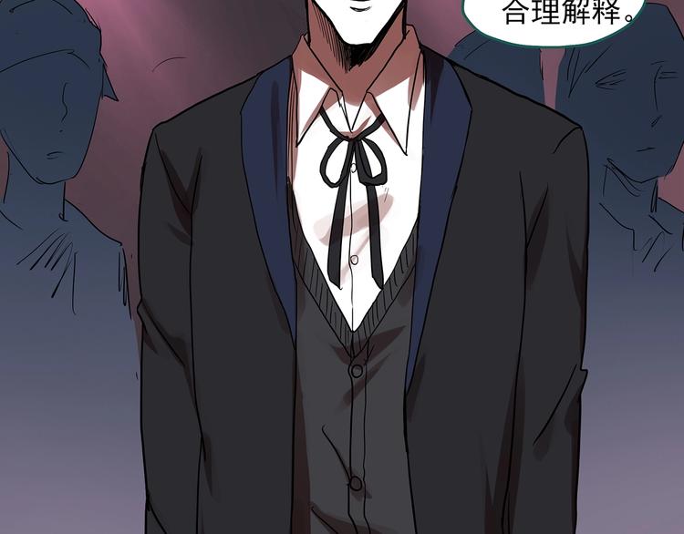 第308话 丑男（五）57