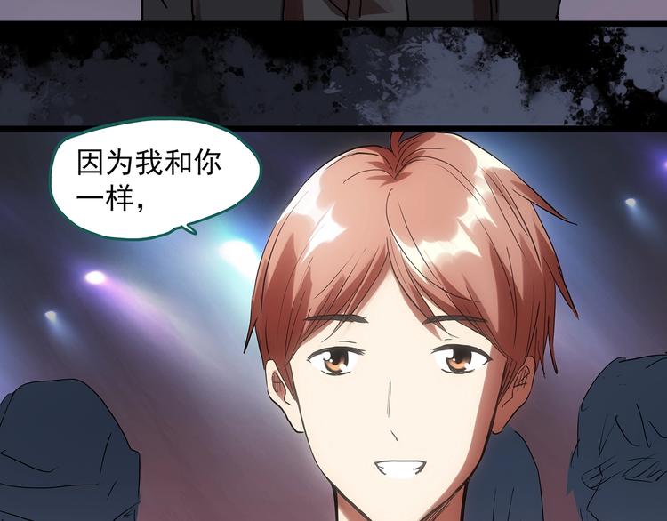 第308话 丑男（五）58