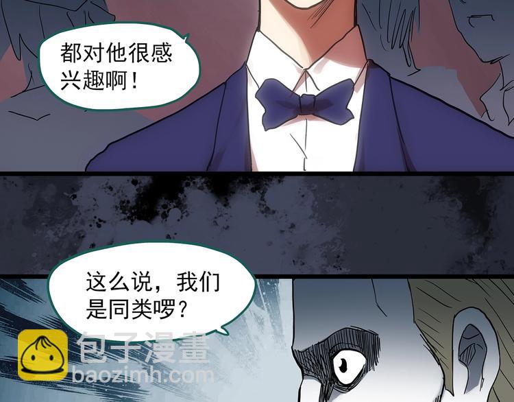 第308话 丑男（五）59
