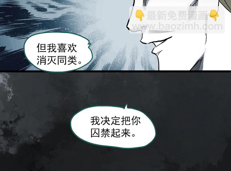 第308话 丑男（五）60