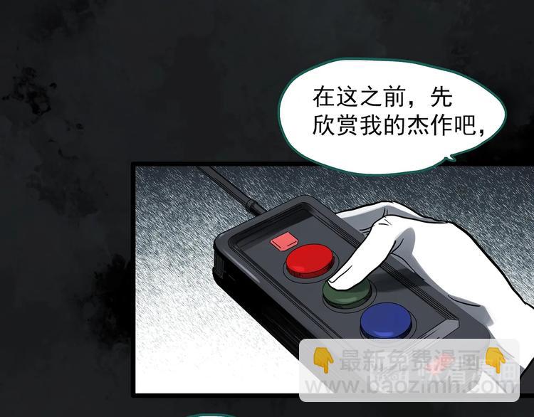 第308话 丑男（五）61