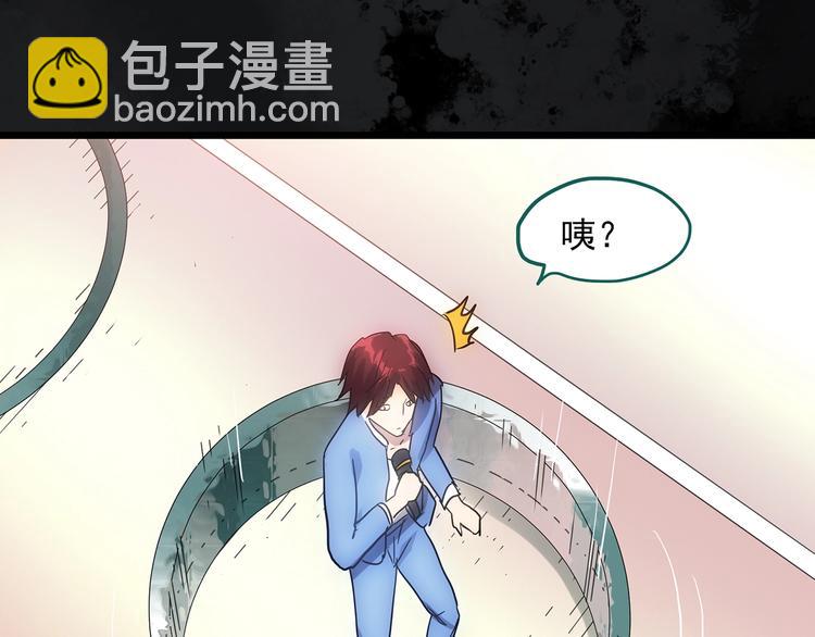 第308话 丑男（五）63