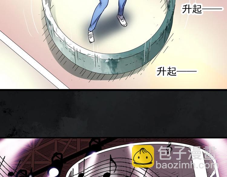 第308话 丑男（五）64