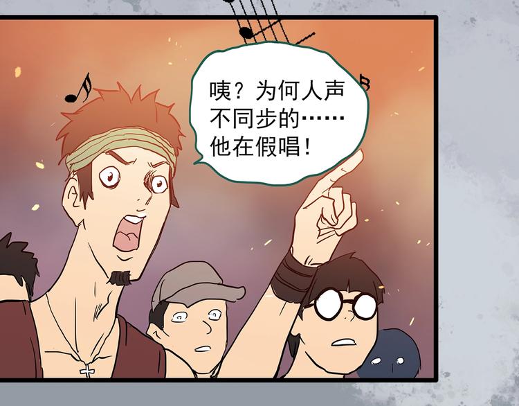 第308话 丑男（五）68
