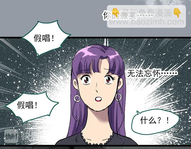 第308话 丑男（五）69