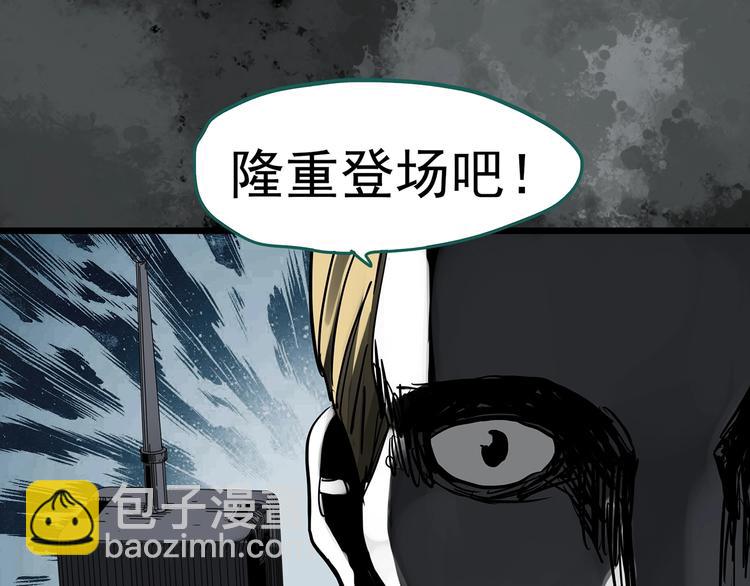 第308话 丑男（五）70