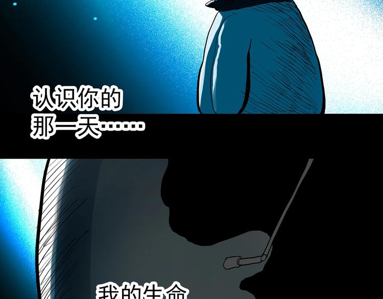 第308话 丑男（五）74
