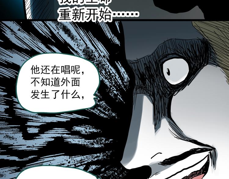 第308话 丑男（五）75