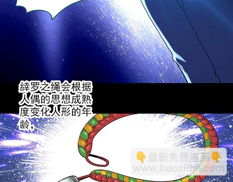 第308话 丑男（五）8