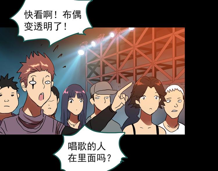 第308话 丑男（五）80