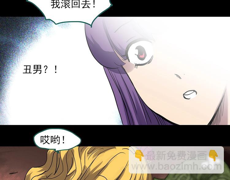 第308话 丑男（五）82