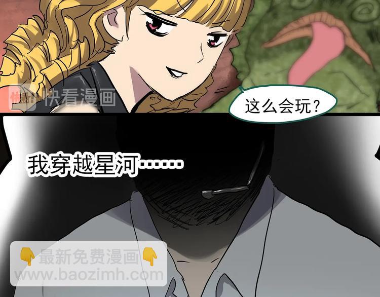 第308话 丑男（五）83