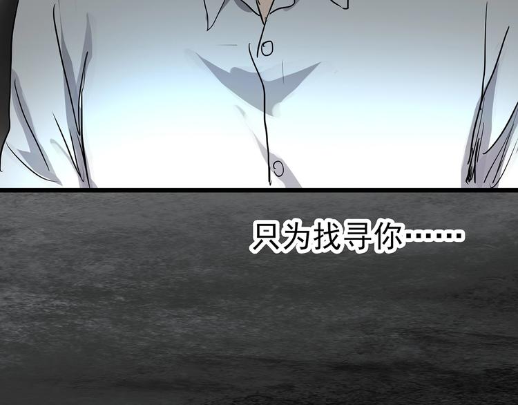 第308话 丑男（五）84