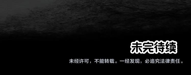 第308话 丑男（五）85