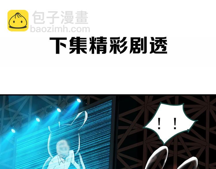 第308话 丑男（五）86