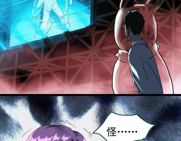 第308话 丑男（五）87