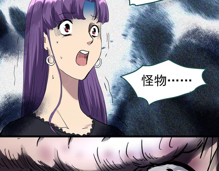 第308话 丑男（五）88