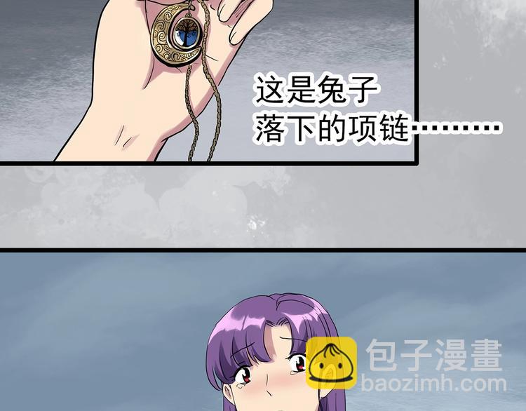第308话 丑男（五）90
