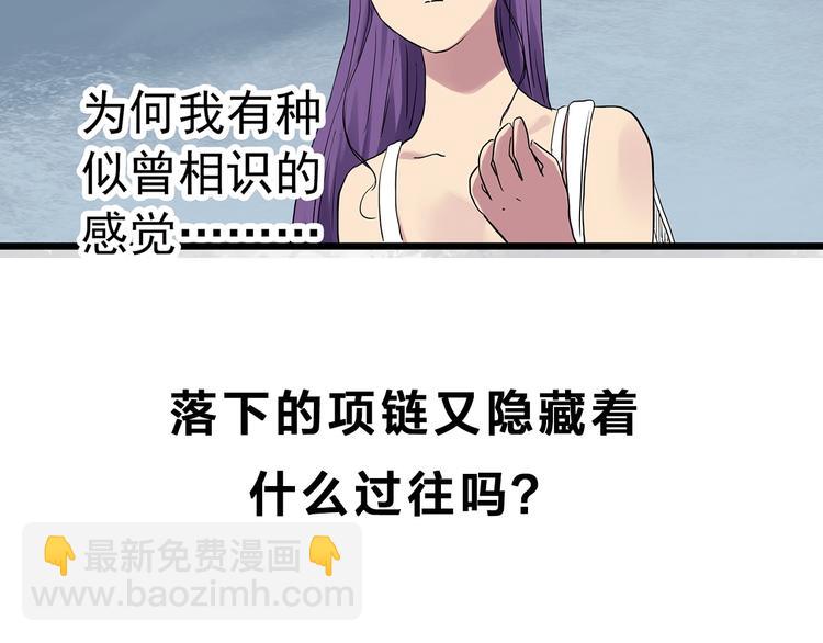 第308话 丑男（五）91
