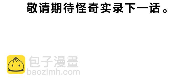 第308话 丑男（五）92