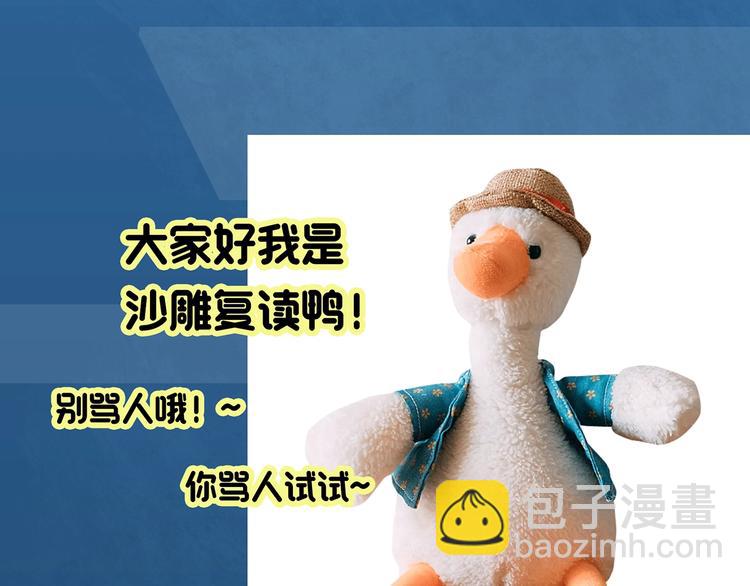 第308话 丑男（五）93