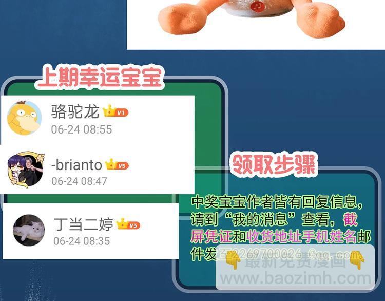 第308话 丑男（五）94