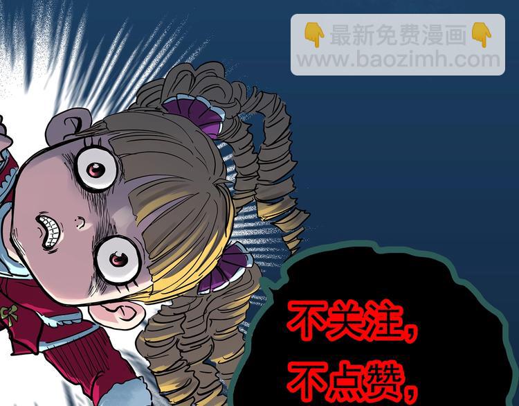 第308话 丑男（五）95