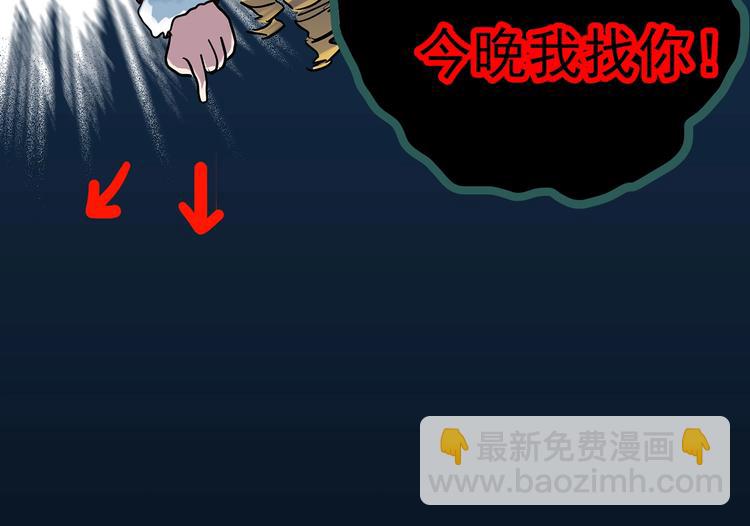 第308话 丑男（五）96