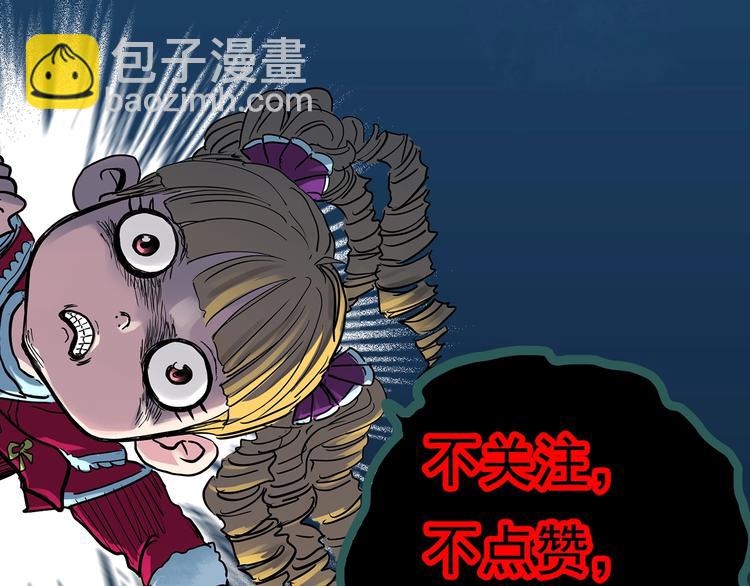 第309话 丑男（六）100