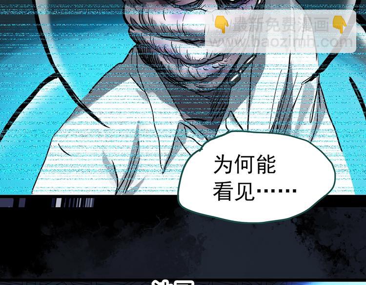 第309话 丑男（六）11