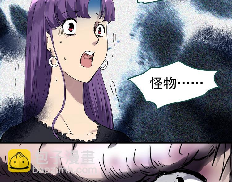 第309话 丑男（六）13