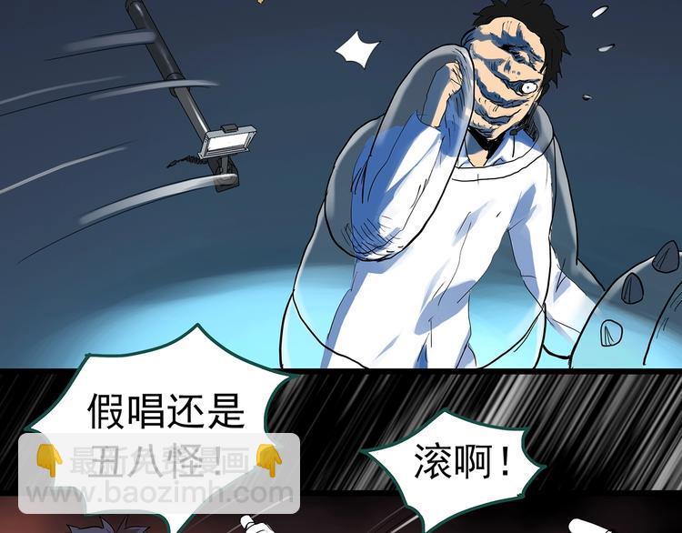 第309话 丑男（六）15