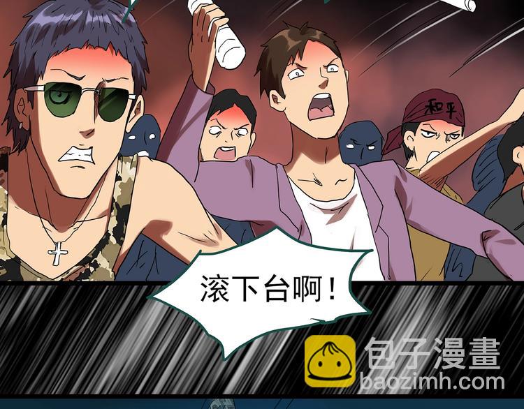 第309话 丑男（六）16