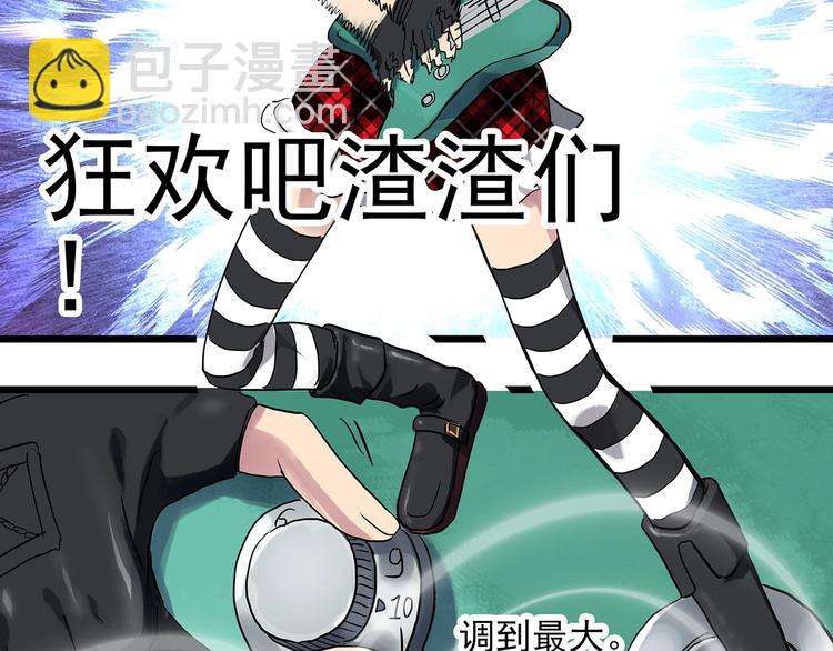 第309话 丑男（六）20
