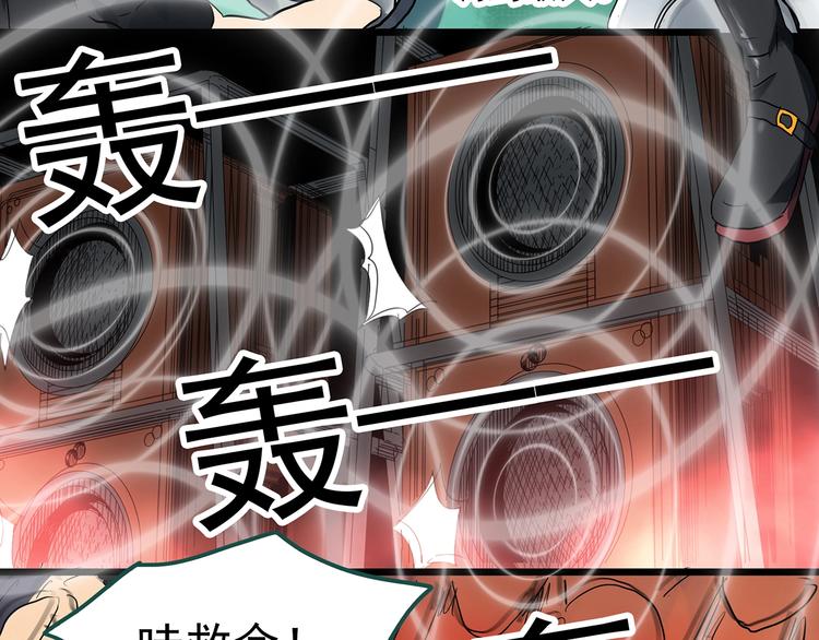 第309话 丑男（六）21