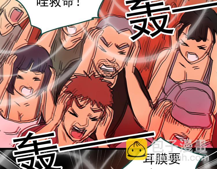 第309话 丑男（六）22