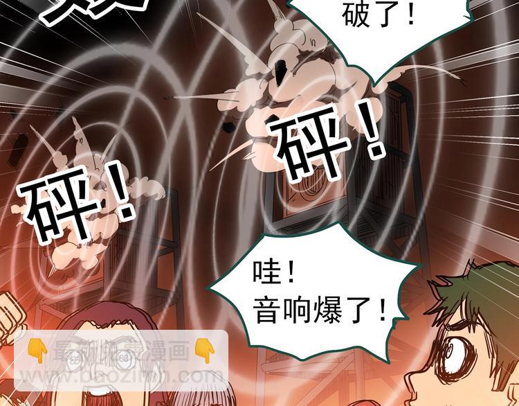 第309话 丑男（六）23