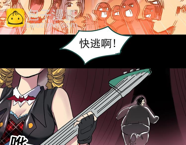 第309话 丑男（六）24