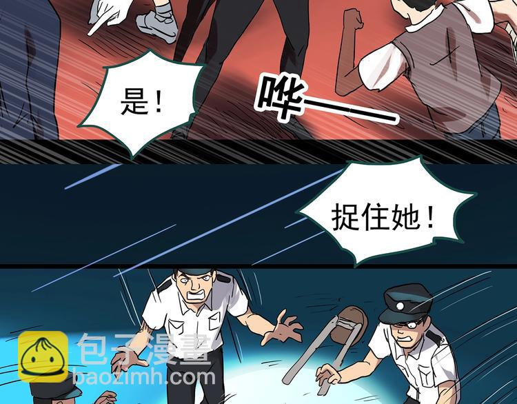 第309话 丑男（六）26