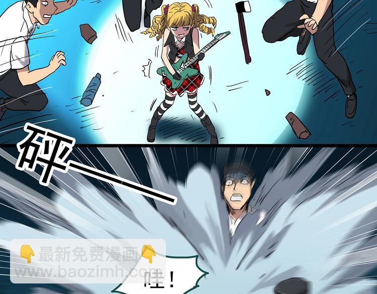 第309话 丑男（六）27