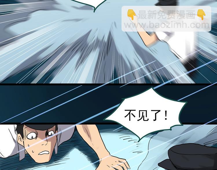 第309话 丑男（六）28